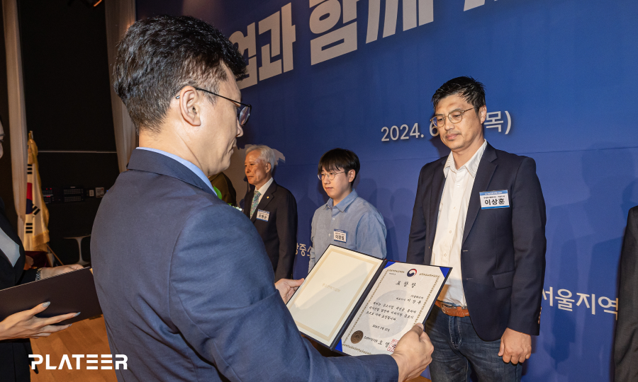 2024 Seoul Small and Medium Business Conference Wins 'Small and Medium Venture Business Minister'