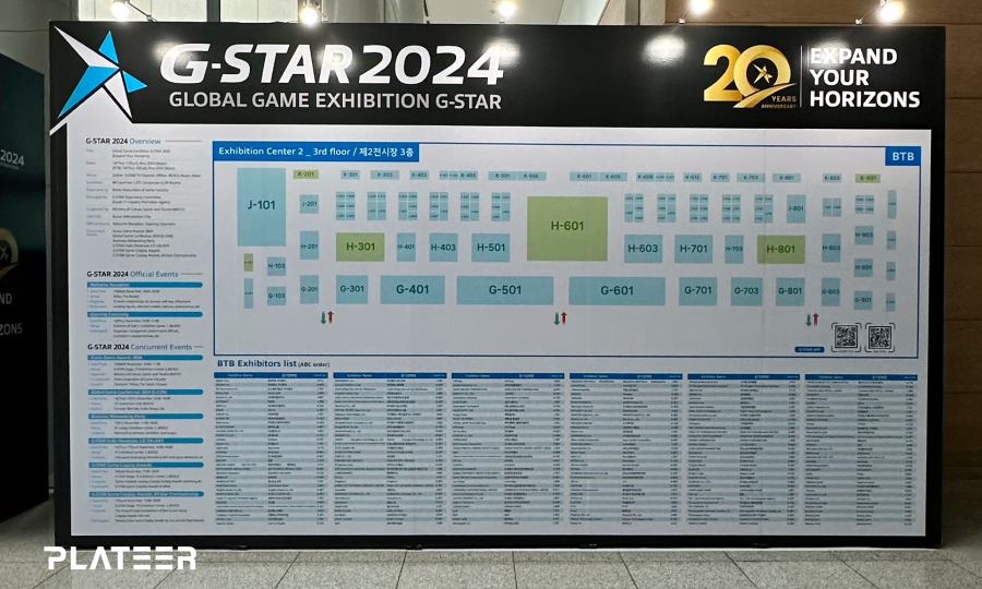 PLATEER IDT Business Division Participates in GSTAR 2024 B2B Hall